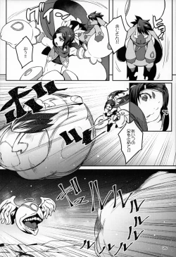 Page 26 of Meten Puela + Settei+Omake bon