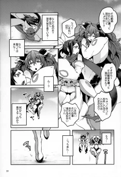 Page 31 of Meten Puela + Settei+Omake bon