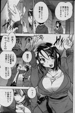 Page 224 of Young Comic 2007-03