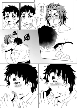 Page 16 of Captain Tetsudaimasu! - I Will Help You, My Captain!