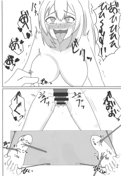 Page 15 of Mirai Akari no Kusuguri Gaman Shitemita!