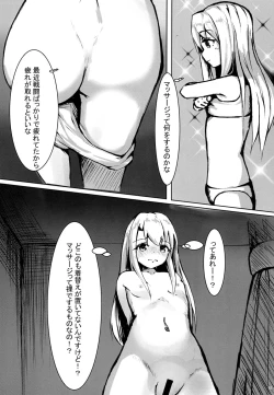 Page 4 of Illya no Ecchi na Jijou