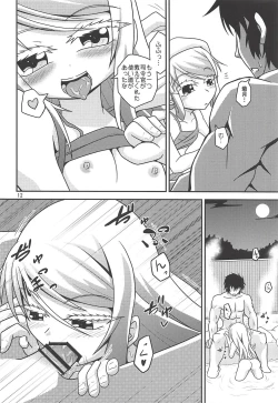 Page 13 of Hajimete no Kaisuiyoku