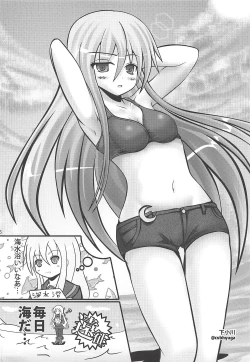 Page 27 of Hajimete no Kaisuiyoku