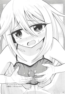 Page 28 of Hajimete no Kaisuiyoku