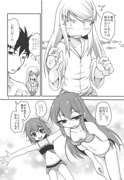 Page 5 of Hajimete no Kaisuiyoku
