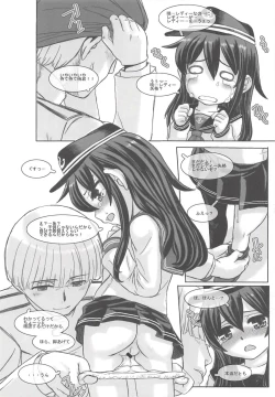 Page 11 of KanColle Paradise Ni