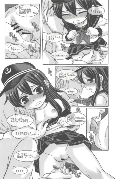 Page 12 of KanColle Paradise Ni