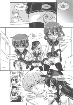 Page 17 of KanColle Paradise Ni