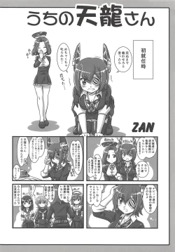 Page 21 of KanColle Paradise Ni