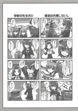 Page 22 of KanColle Paradise Ni