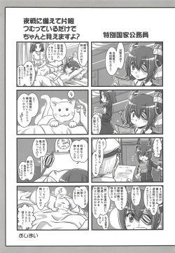 Page 24 of KanColle Paradise Ni