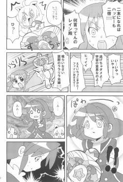 Page 14 of Happy Gemini