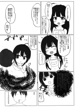 Page 9 of Ryuuou no Yoru no Oshigoto!