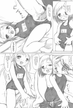 Page 19 of Ichigo Syrup.