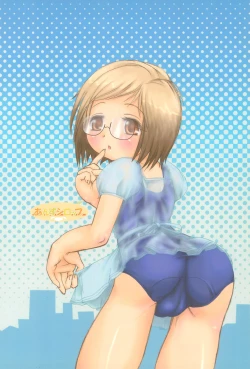 Page 34 of Ichigo Syrup.