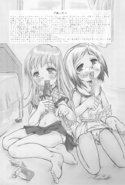 Page 6 of Ichigo Syrup.