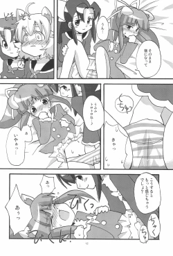 Page 12 of Lion Heart!