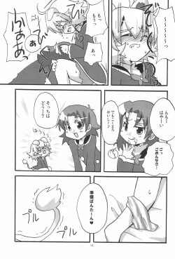 Page 15 of Lion Heart!