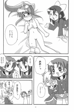 Page 16 of Lion Heart!