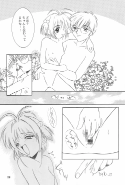 Page 28 of Magokoro o Kimi ni