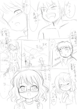 Page 22 of 安城鳴子本子