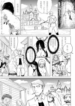 Page 1 of 2011年 军火商