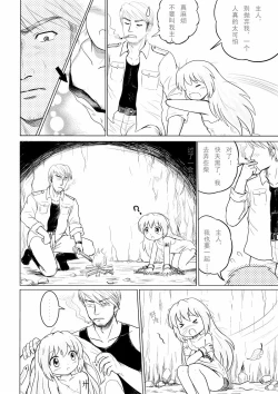 Page 6 of 2011年 军火商