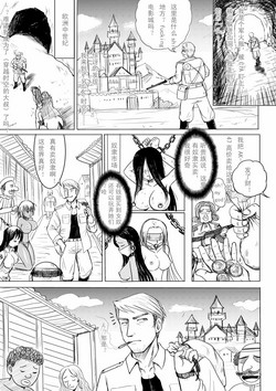 Download 2011年 军火商