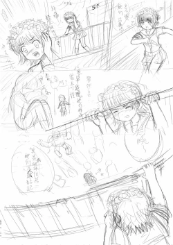 Page 38 of 2011年 泪子的忧郁 算是我的黑历史