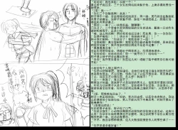 Page 11 of 金丝雀 第四章