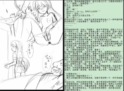 Page 43 of 金丝雀 第四章