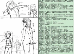 Page 46 of 金丝雀 第四章