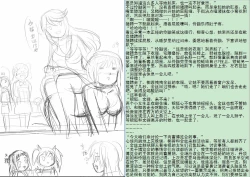 Page 4 of 金丝雀 第四章