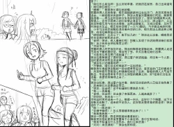 Page 63 of 金丝雀 第四章