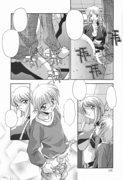 Page 130 of Kyoudai no Niku Lynch