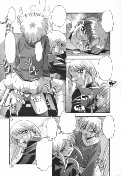 Page 133 of Kyoudai no Niku Lynch