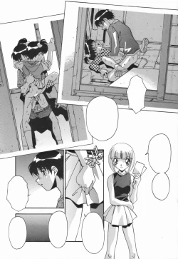 Page 138 of Kyoudai no Niku Lynch