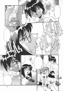 Page 15 of Kyoudai no Niku Lynch