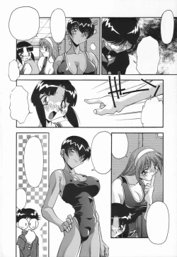 Page 22 of Kyoudai no Niku Lynch