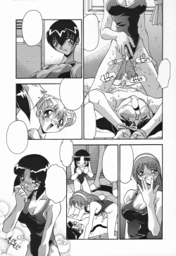 Page 25 of Kyoudai no Niku Lynch