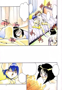 Page 5 of Kyoudai no Niku Lynch