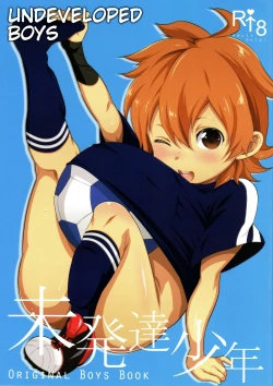 Page 1 of Mihattatsu Shounen | Undeveloped Boys