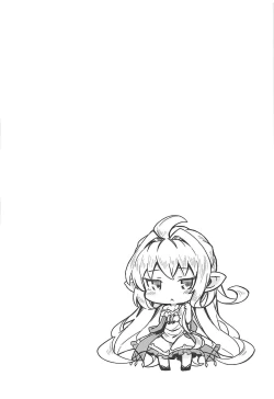 Page 3 of Morokoshi Hime wa Power Max ni Shitai