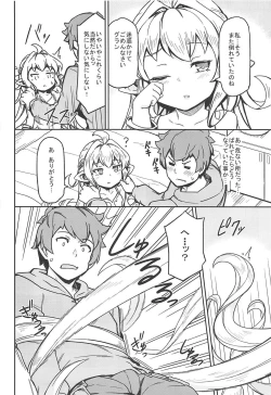 Page 7 of Morokoshi Hime wa Power Max ni Shitai