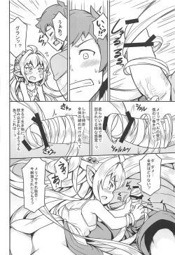 Page 9 of Morokoshi Hime wa Power Max ni Shitai