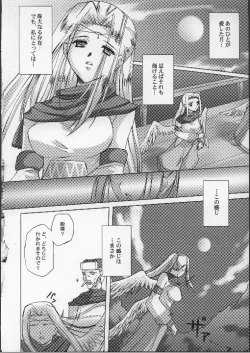 Page 29 of BRAND NEW COLOR