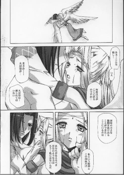 Page 31 of BRAND NEW COLOR