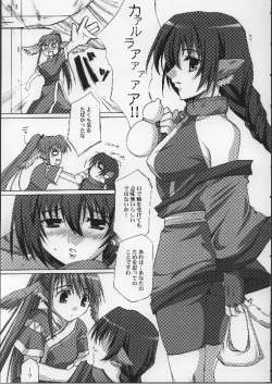 Page 4 of BRAND NEW COLOR