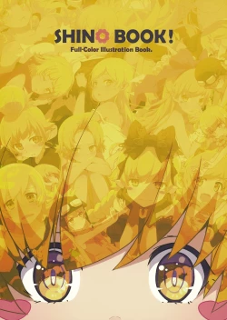 Page 2 of SHINO BOOK!